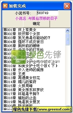 华体汇体育官方app